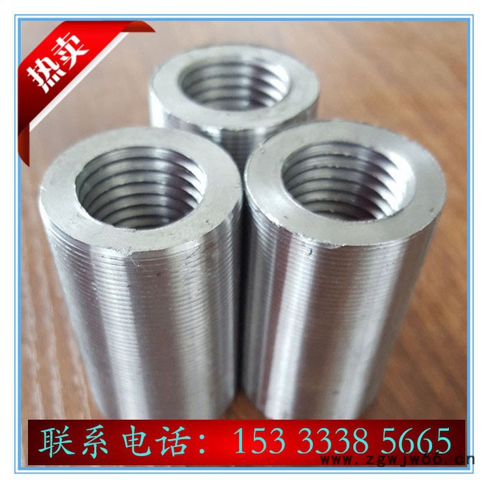 安达12-40其他紧固件/连接件 钢筋连接器 钢筋直螺纹连接套筒 国标 现货直销图5