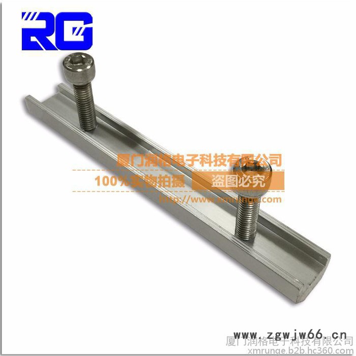 RUNGE/润格 厂家直供 太阳能光伏支架 光伏支架连接件 铝合金铝合金支架连接件 紧固件RG-RLK-01图5