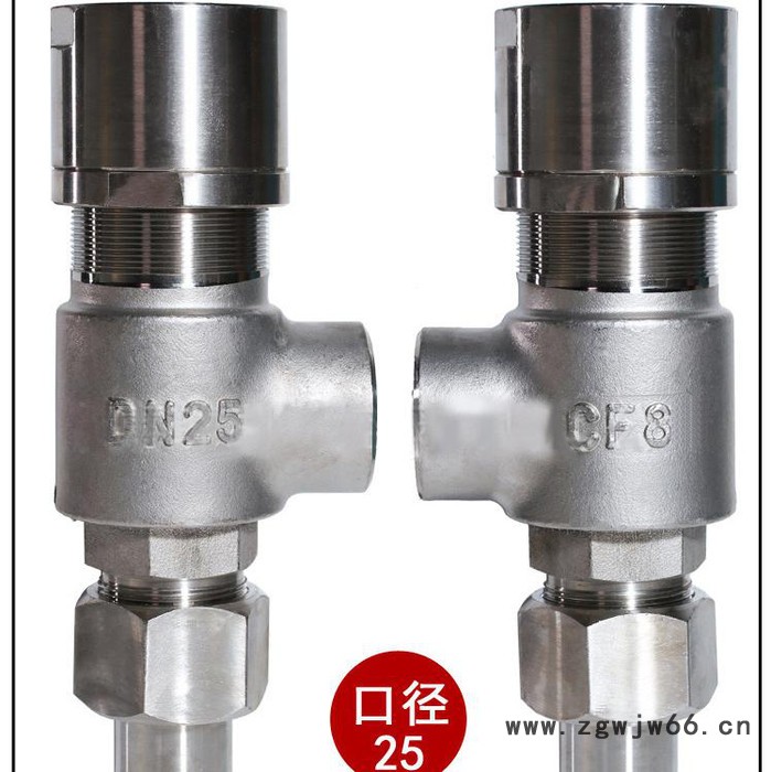 低温安全阀A21弹簧式安全阀 各系列型号齐全 厂家直供欢迎来电咨询图4