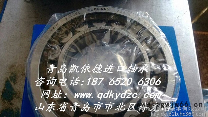 SKF轴承型号查询表 推力滚子轴承现货81208进口轴承报价部图3