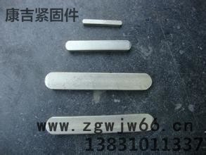 河北平键 圆柱销 一钉得 车修壁虎 康吉紧固件专业制造大量生产螺栓 螺母图2