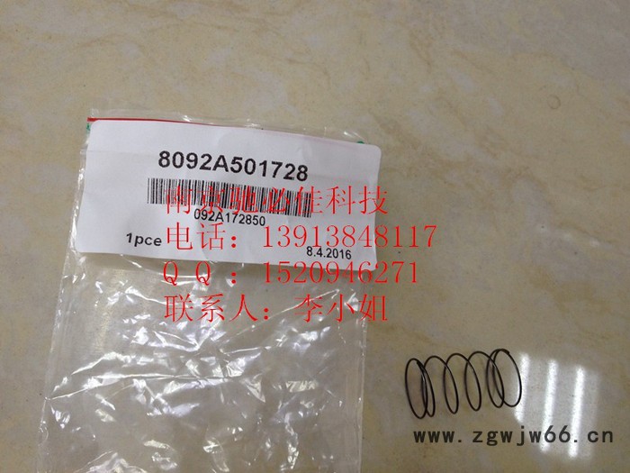 092A172850罗兰四方吸嘴弹簧图3