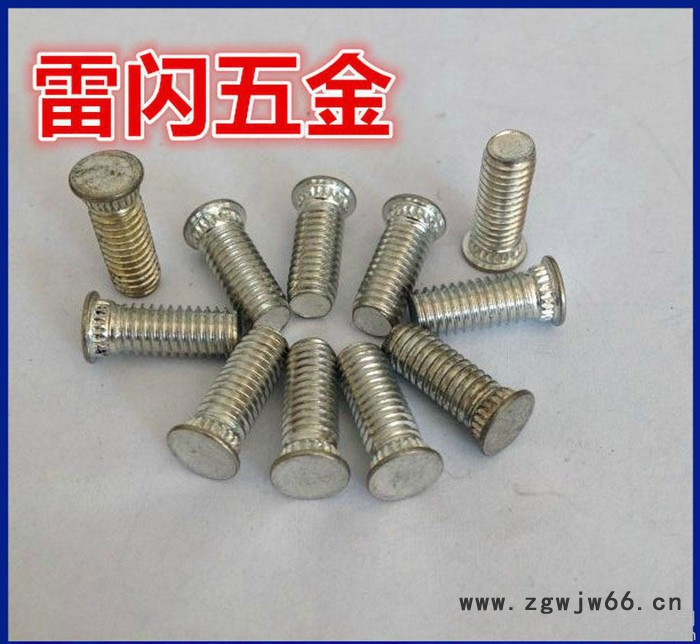 直销紧固件磷青铜拉削槽式螺柱KFH-032-8螺钉组合螺丝t型螺母卡簧