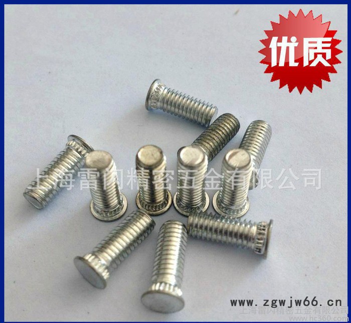 直销紧固件磷青铜拉削槽式螺柱KFH-032-8螺钉组合螺丝t型螺母卡簧图2