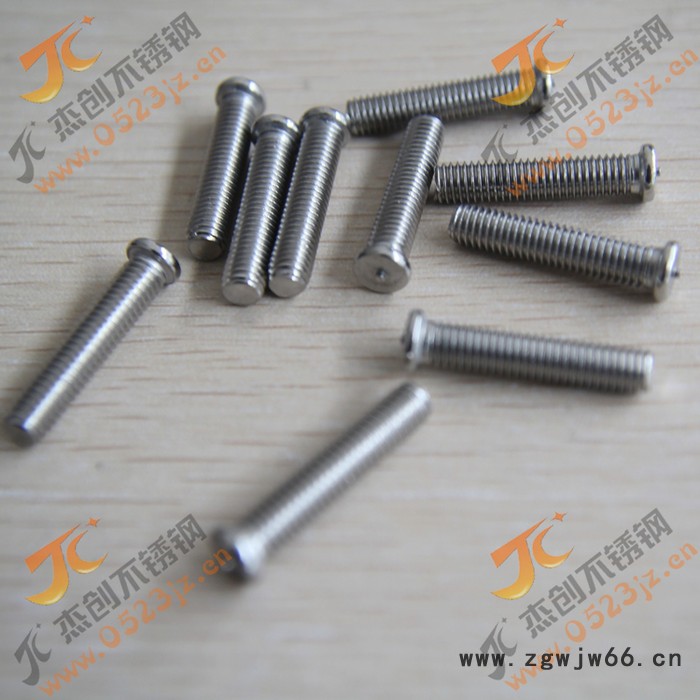 杰创M5点焊螺丝 M5 304不锈钢焊接螺丝 焊接螺钉 点焊螺丝 焊接螺柱 不锈钢紧固件图5