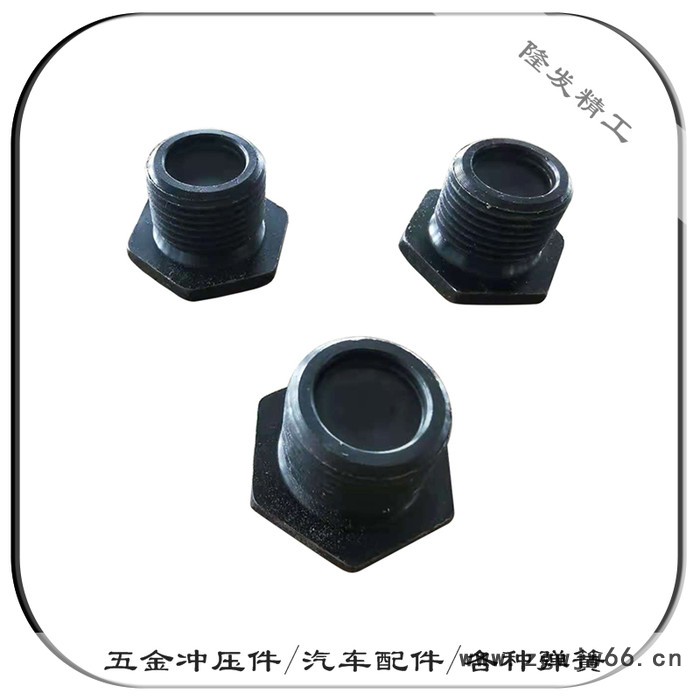 【隆发】供应 压紧弹簧 五金冲压件 汽车配件供应商 量大优惠图4