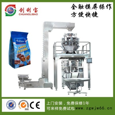 广东创利宝直销五金配件 标准件紧固件 黄豆 红豆 玉米 熊仔饼 膨化食品 虾条 莲子 糖果 水饺称重全自动高速立式包装机