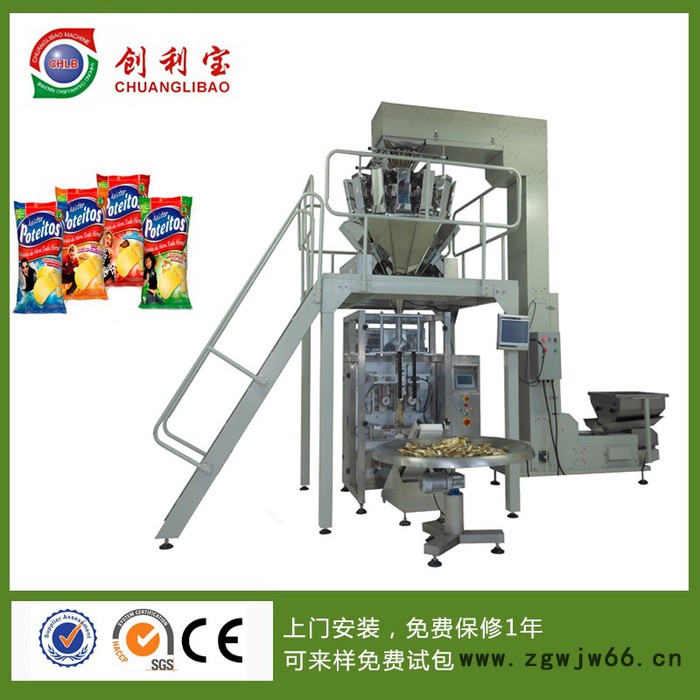 广东创利宝直销五金配件 标准件紧固件 黄豆 红豆 玉米 熊仔饼 膨化食品 虾条 莲子 糖果 水饺称重全自动高速立式包装机图2