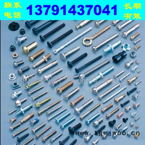 供应各种型号螺丝  机械用紧固件  种类齐全 ** 枣庄远东实业图3