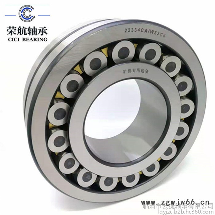 轴承型号22216E.TVPB球面滚动轴承现货销售轴承图2