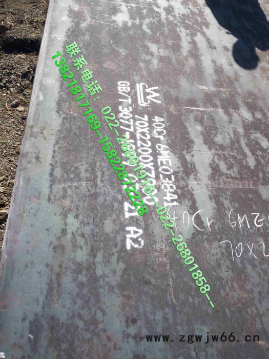 供应60si2mn钢板-60si2mn弹簧板厂家图3