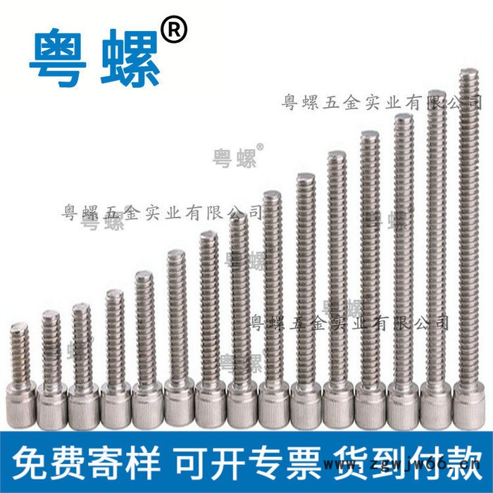 电吉他双线圈拾音器边框调节弹簧 粤螺圆线弹簧305不锈钢螺丝厂 圆头十字螺丝 深圳扣件螺丝图4