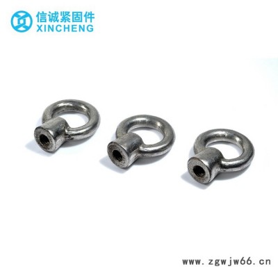 广东中山信诚紧固件304不锈钢DIN582吊环螺母M8
