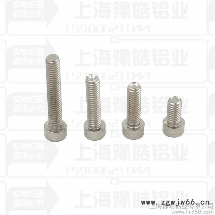 M4*12/16圆柱头螺栓 工业铝型材连接紧固件 型材配件表图2