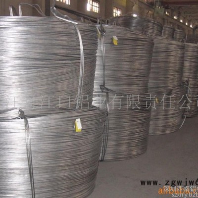 供应【国标/航空】7050弹簧铝线报价，提供**】7075螺丝铝线厂家，6060铝线厂家，西南6262光亮铝线批发