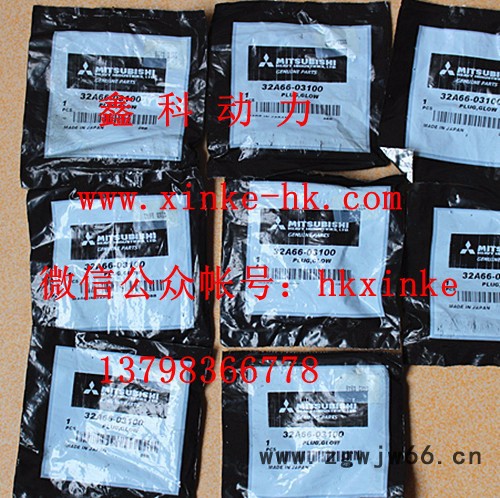 专业日本三菱柴油机喷油器，三菱发动机喷油嘴弹簧37561-26400图2