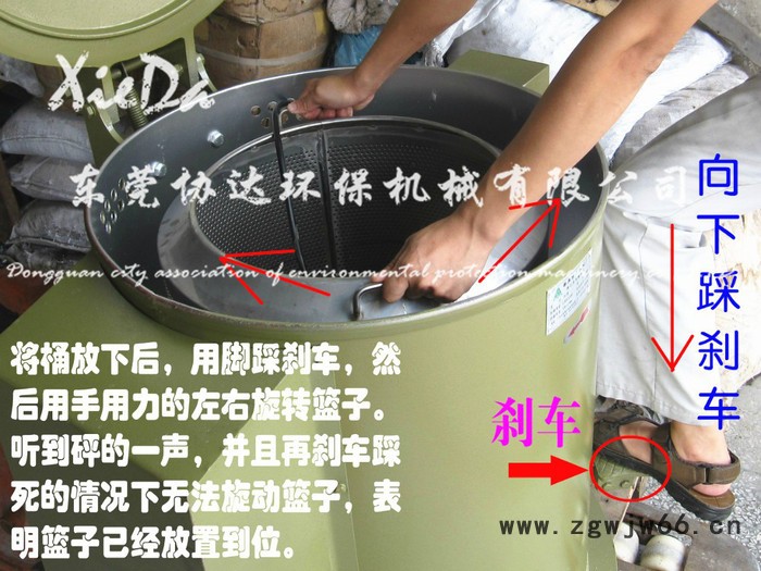 湖北襄阳高效脱水烘干机，套筒式离心烘干机，紧固件脱油机**价图4