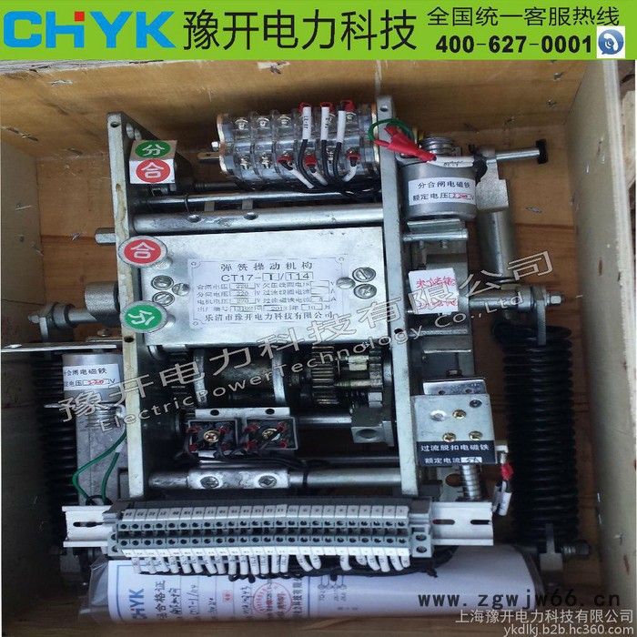 豫开CT19B 高压弹簧式操作机构 CD17高压操作机构 CT8高压操作机构 CT10-114弹簧操作机构图5