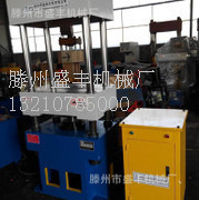 滕州150T四柱液压机厂家，弹簧销子压装液压机现货图5