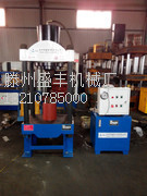 滕州150T四柱液压机厂家，弹簧销子压装液压机现货图6