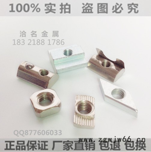 欧标国标T型螺栓/铝型材紧固件/铝型材配件/铝型材连接件/T头螺栓图3