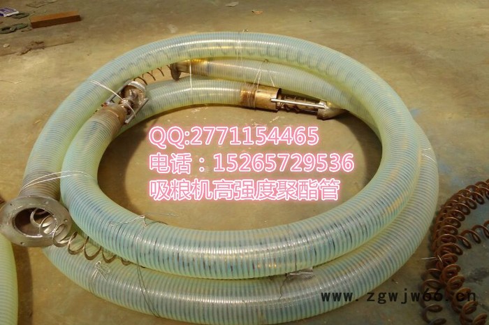 自动弹簧上料机 小麦搬运上料机 水稻装包装车机图3