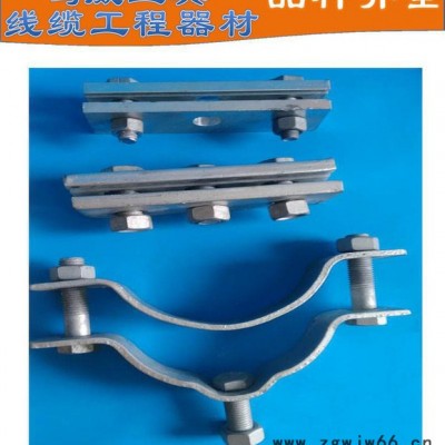 鸣威 mw-01   广东现货供应冷镀单吊抱箍、冷热镀锌线缆紧固件电力通讯架线电线杆124