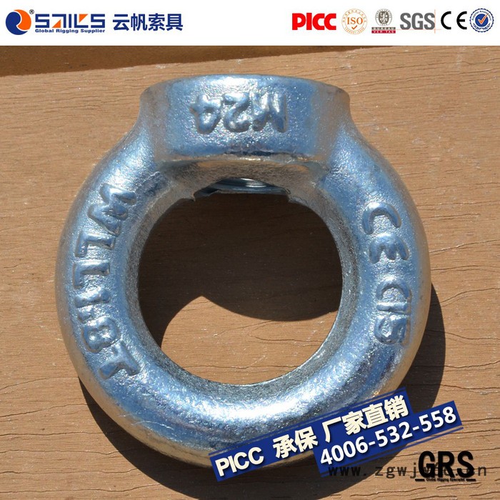 即墨厂家直供 镀锌吊环螺母 德标吊环DIN582 紧固件 标准件