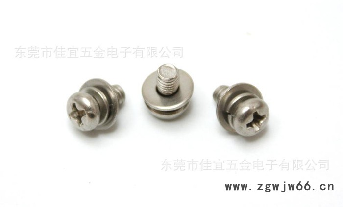 紧固件大全|不锈钢三组合螺钉|不锈钢304三组合螺丝