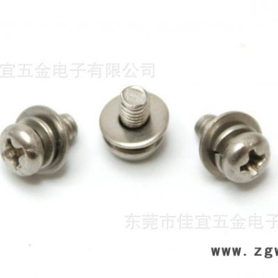 紧固件大全|不锈钢三组合螺钉|不锈钢304三组合螺丝