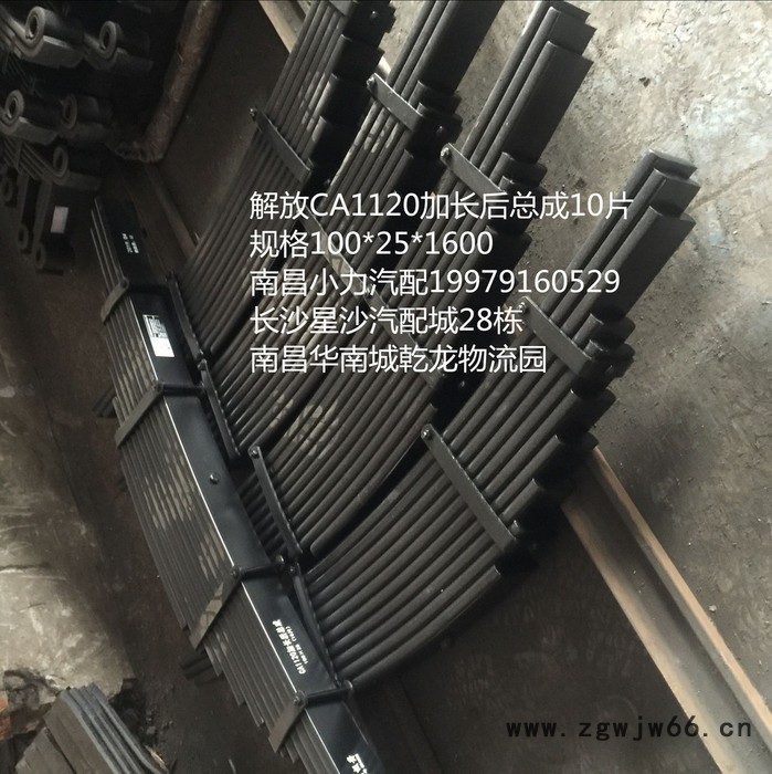 南昌小力STRW 斯太尔王90*25后钢板悬架弹簧总成图8