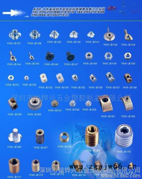 过山丝 内六角过山丝 直修钉紧固件 钻孔钉连接件图2