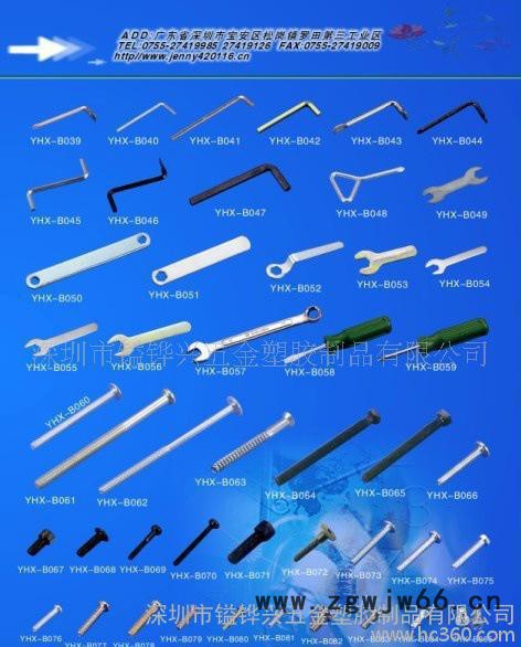 过山丝 内六角过山丝 直修钉紧固件 钻孔钉连接件图3