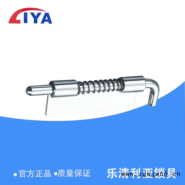 配电柜门合页 GGD配件CL229-1平板铁合页 弹簧合页