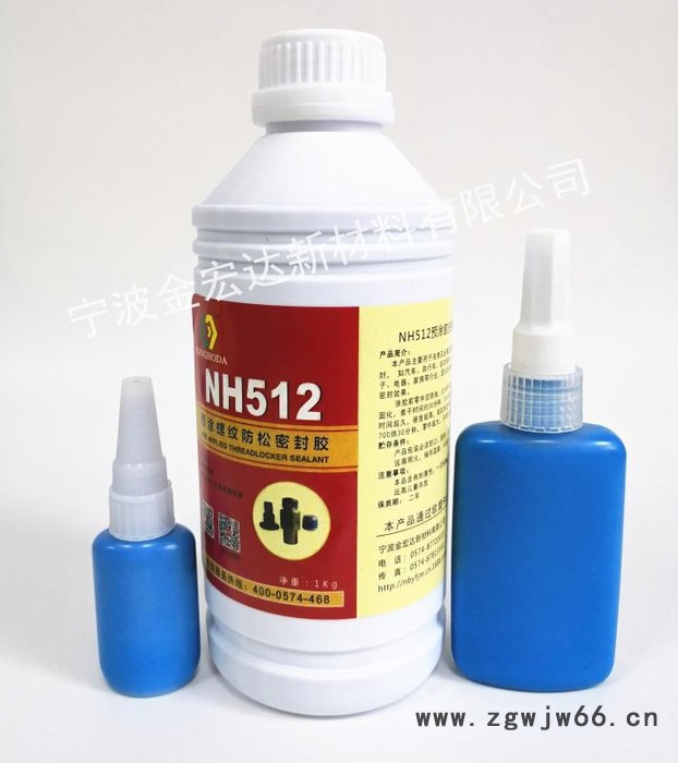 供应螺丝涂防松胶加工,预涂胶 慈溪螺母上胶 紧固件预涂胶 密封胶 余姚螺丝加工厂图3