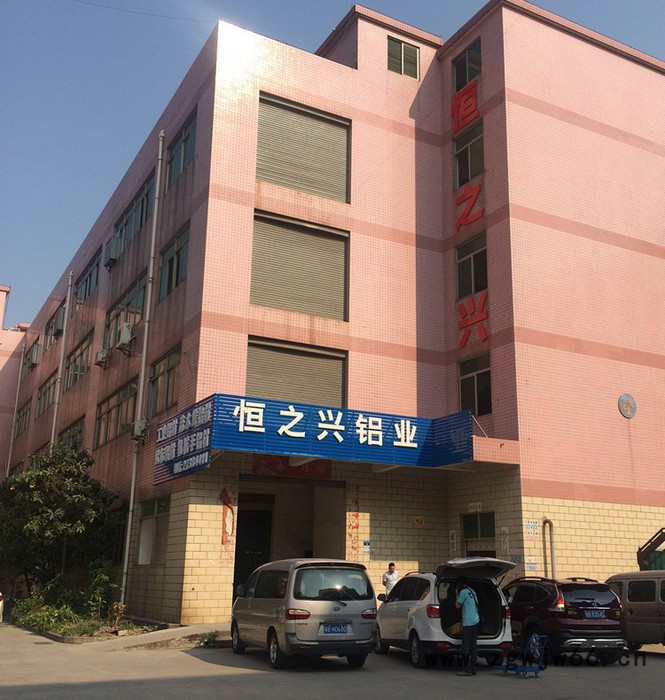 铝型材厂家**工业铝型材流水线铝型材配件，角码，紧固件，连接件图7