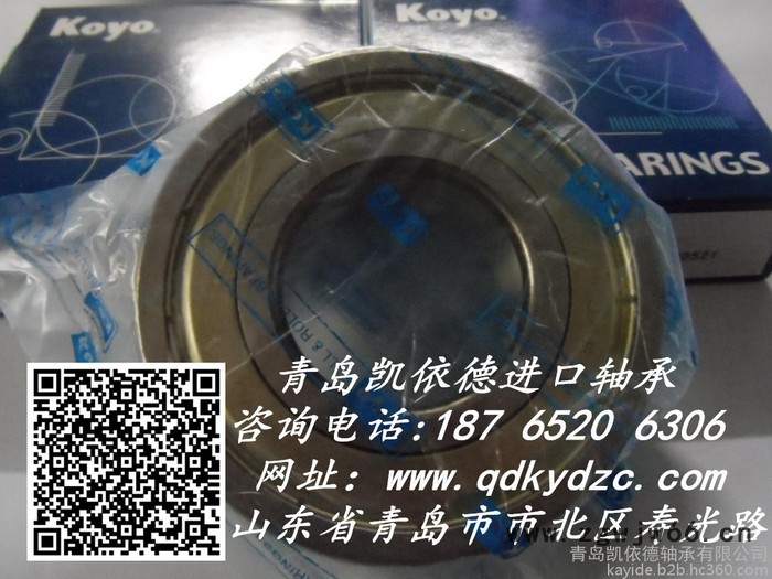 SKF轴承型号查询表 推力滚子轴承现货81215进口轴承报价部图3