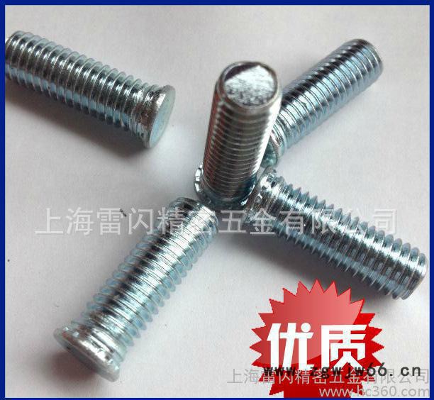 紧固件压铆螺钉FH-440-L系列螺丝及各非标铆钉异性密封件图2