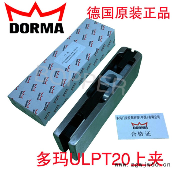 多玛门夹ULPT20上夹 玻璃门一字夹 多玛上夹无框玻璃门夹 地弹簧门夹 多玛地弹簧专用上夹图3