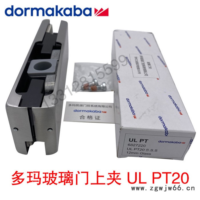 多玛门夹ULPT20上夹 玻璃门一字夹 多玛上夹无框玻璃门夹 地弹簧门夹 多玛地弹簧专用上夹图4