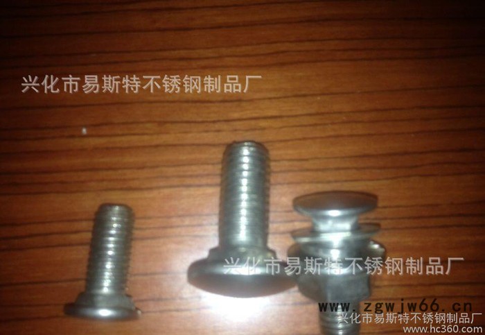 直销马车螺栓马车螺丝DIN603圆头马车螺栓紧固件欢迎来电咨询