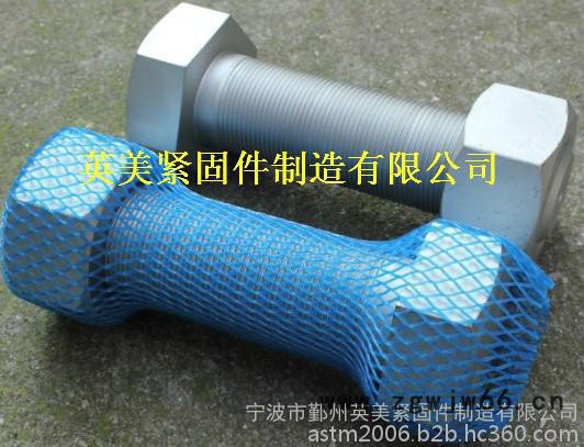 【宁波英美紧固件】美制8级全牙外六角螺栓 美制高强度全牙外六角螺栓图2