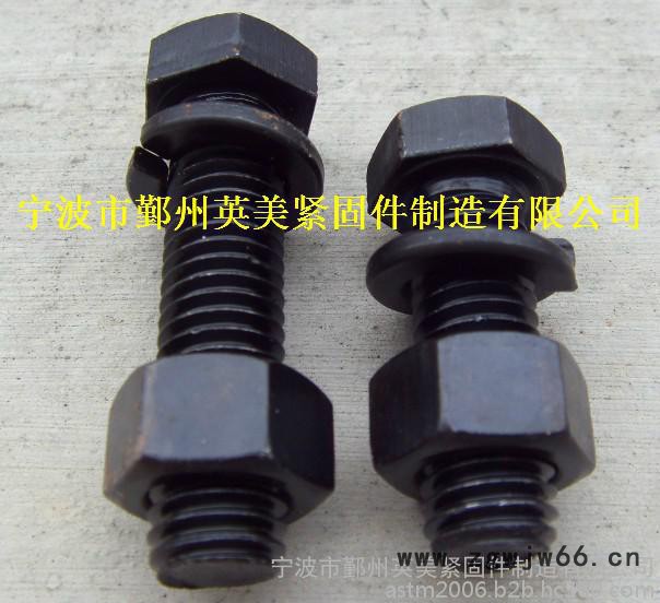【宁波英美紧固件】美制8级全牙外六角螺栓 美制高强度全牙外六角螺栓图4