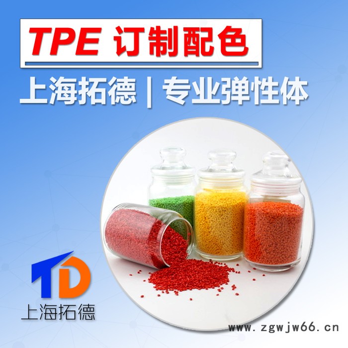 TPE弹簧线图5