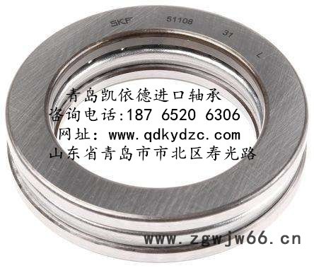 凯依德 SKF进口轴承 推力球轴承 51260轴承 章丘纺织机轴承质量保证图3