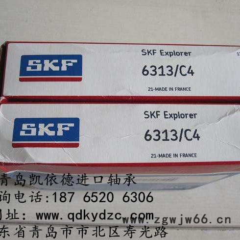 凯依德 SKF进口轴承 推力球轴承 51260轴承 章丘纺织机轴承质量保证图6