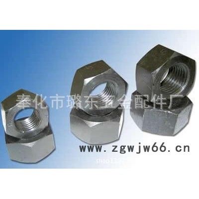 【璐东制造】六角螺母 紧固件螺帽 不锈钢螺母 不锈钢螺帽