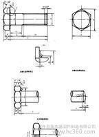 高强度8.8 10.9级六角螺栓 高强紧固件M16-M48 45# 40CR 螺栓图3