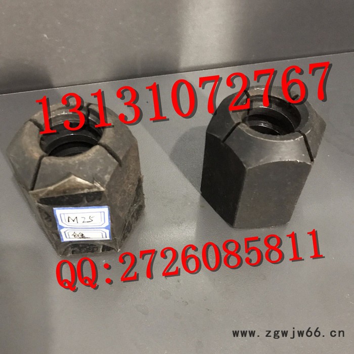 40Cr材料制作M40精轧连接器河北邯郸晓军紧固件制造有限公司专业生产精轧螺母，精轧螺纹钢锚具，锚固板可根据客户要求定做图7