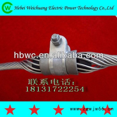 通讯器材 通信线路 电力金具 光缆金具 预绞式金具 耐张线夹 悬垂线夹 ADSSS OPGW线夹 防震锤 紧固件